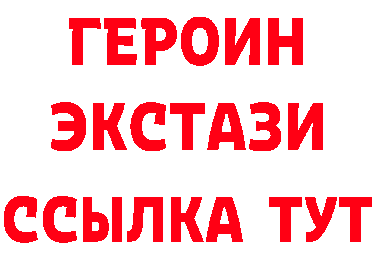 Бутират 99% зеркало дарк нет кракен Сегежа